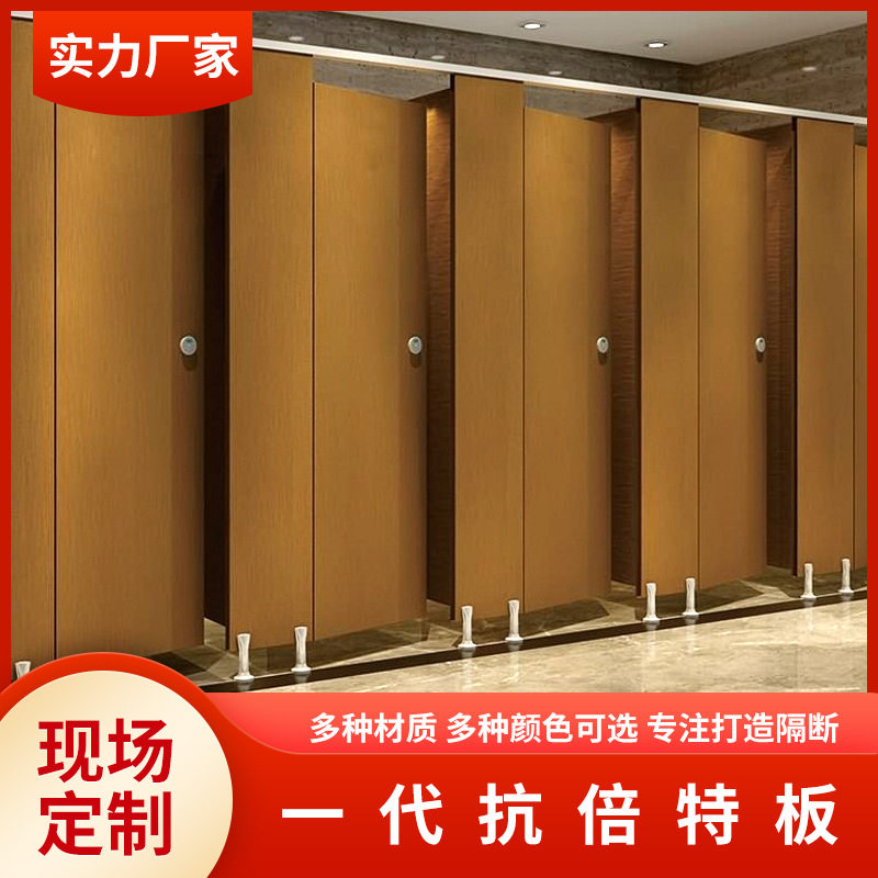 厂家直供抗倍特防潮木纹隔断板