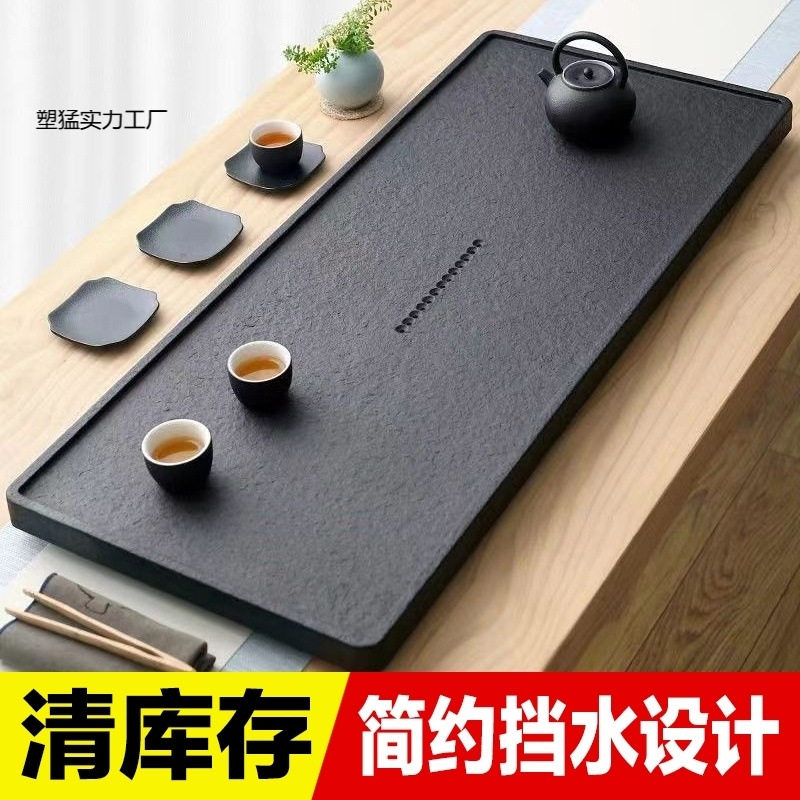整块乌金石茶盘火烧面石头茶台简约茶盘中式现代家用茶具托盘