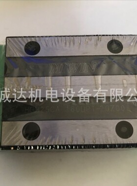 现货供应QHH15CA HIWIN静音滑块导轨 上银静音15滑块导轨单出