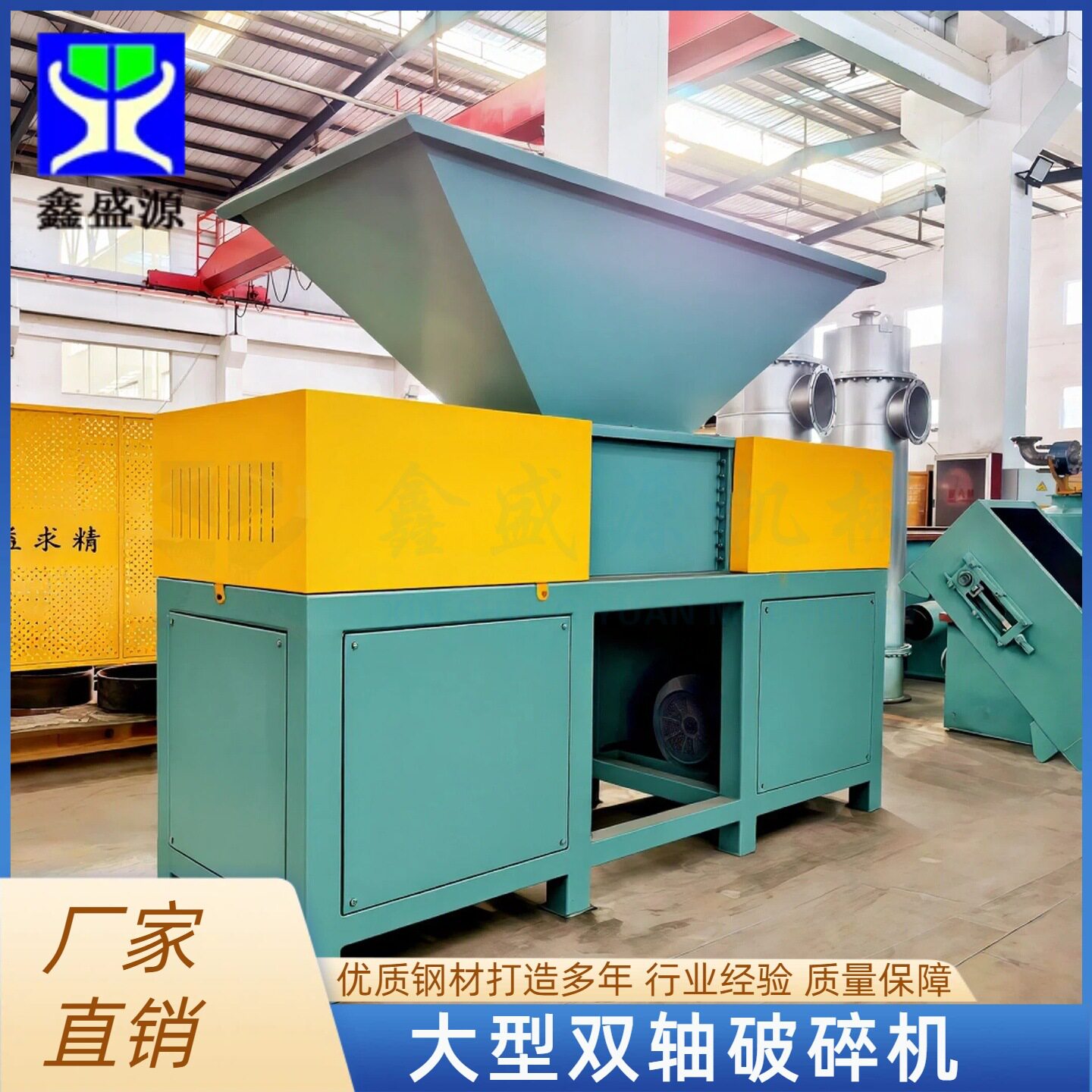 大型动物油脂物料撕碎机屠宰养殖用破碎机鸡鸭冻料破碎设备