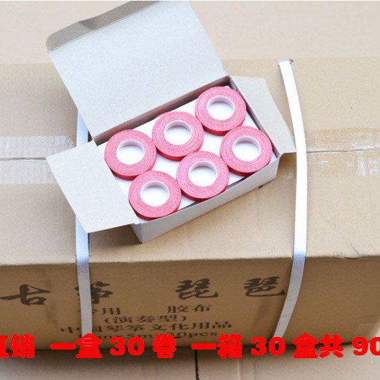 厂家直销古筝胶布 胶带 成人儿童琵琶彩色古筝胶布批发