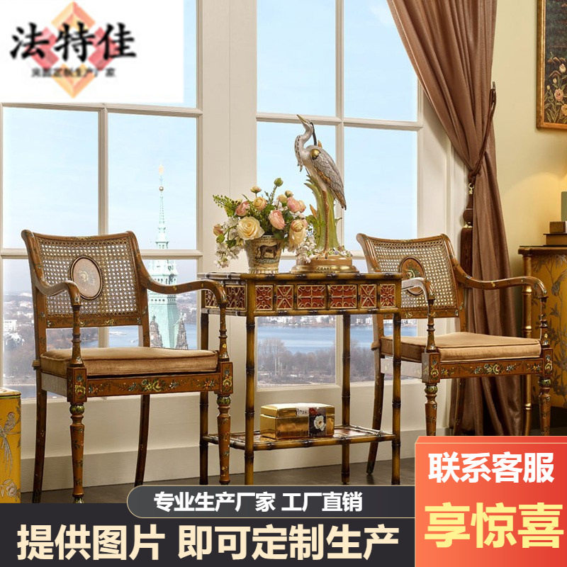 法式中国风实木休闲椅橙红色手绘藤编复古休闲单人椅二位