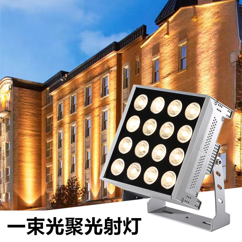 一束光聚光灯射灯外墙灯led壁灯投光灯48w酒店外墙洗墙灯户外防水