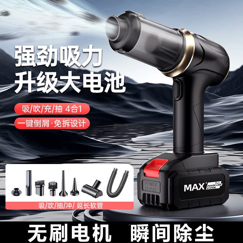 便携车载吸尘器无线多功能吹吸一体家用小型抽气手持式强力吹尘器