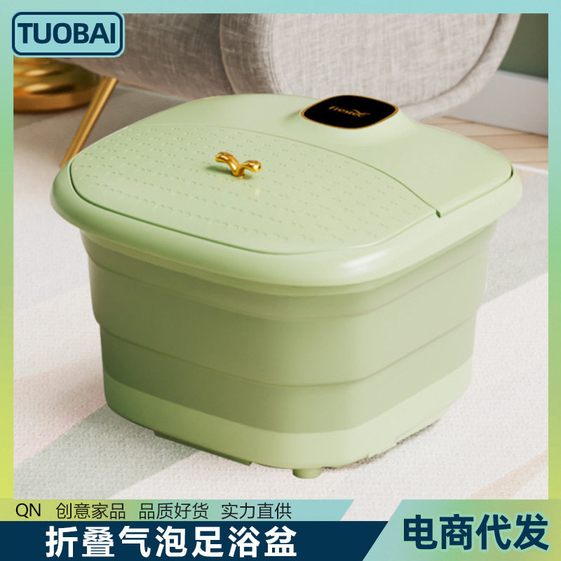 折叠气泡足浴盆足浴器脚动旅行便携按摩洗脚盆电动恒温足浴泡脚桶