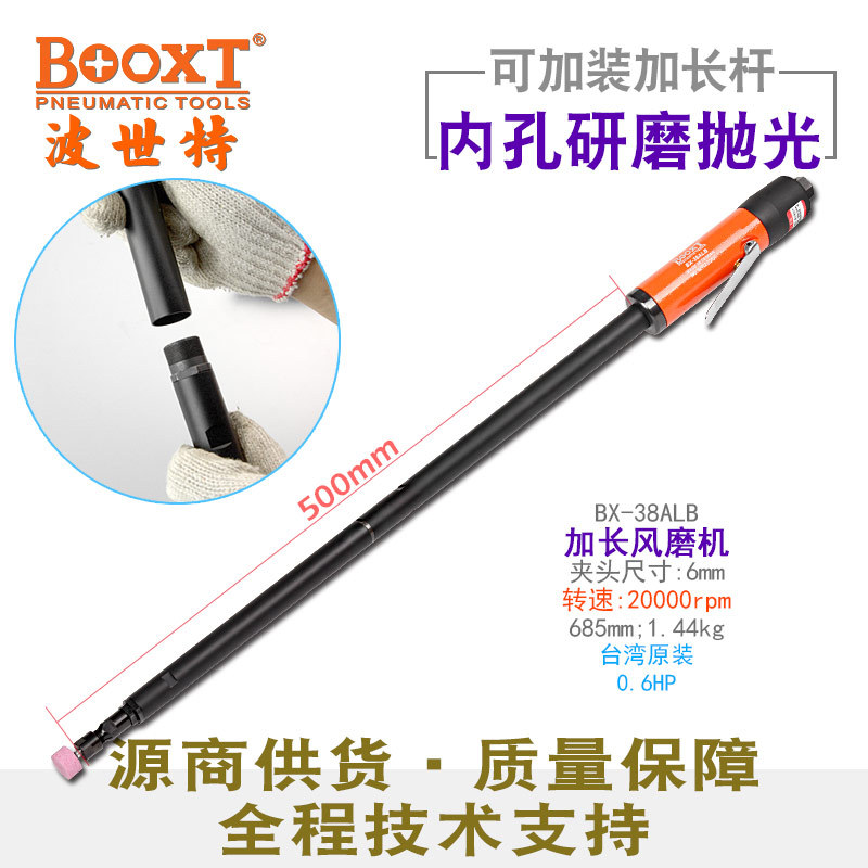 台湾BOOXT直供BX-38ALB任意
