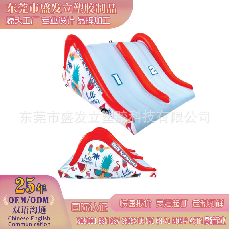 定制跨境PVC充气双人滑台可喷水适用儿童泳池草坪游乐园玩水嬉戏