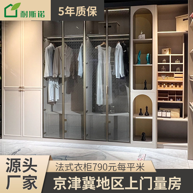 法式衣柜定制衣橱一体风大容量卧室收纳衣柜多层欧式轻奢衣柜北京