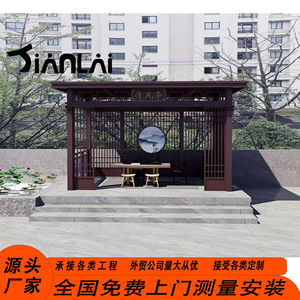 铝合金新中式凉亭景观亭户外庭院四角凉亭休闲凉棚遮阳棚风雨廊亭