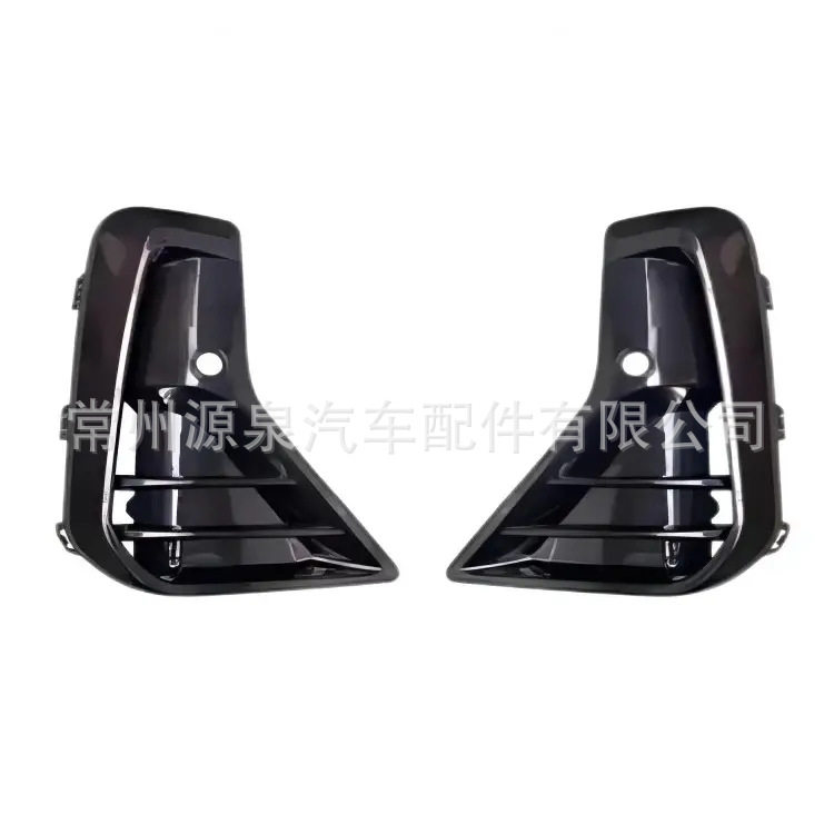 适用于20-22款宝马iX3 G08 LCI 前保险杠格栅 雾灯框 雾灯罩