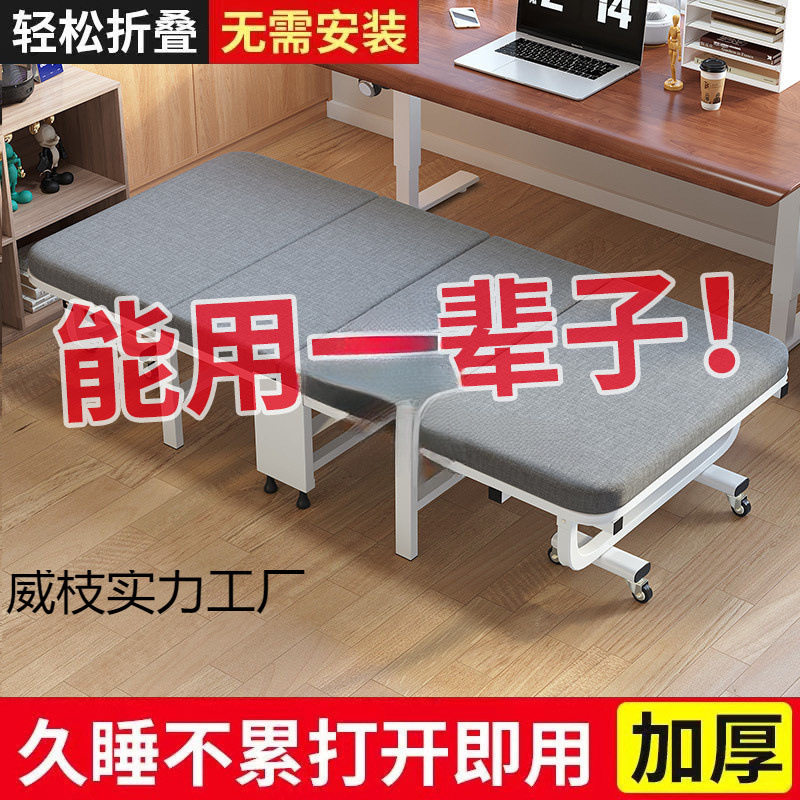 折叠床办公室午休床成人家用简易单人床午睡神器行军床