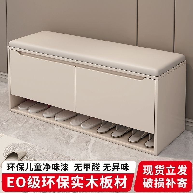 现代简约实木换鞋凳带鞋架