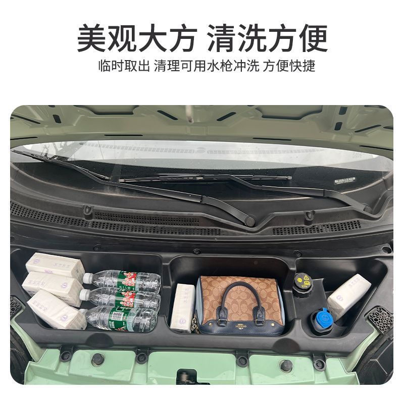 长安糯玉米前备箱储物盒不挡充电口隐形收纳系统无损安装套装前置