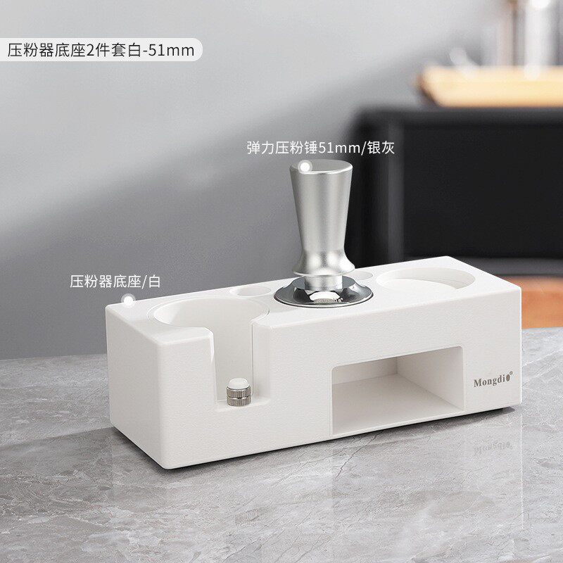 布粉器压粉器咖啡压粉座咖啡机配件压粉锤底座二合一套装两件套A