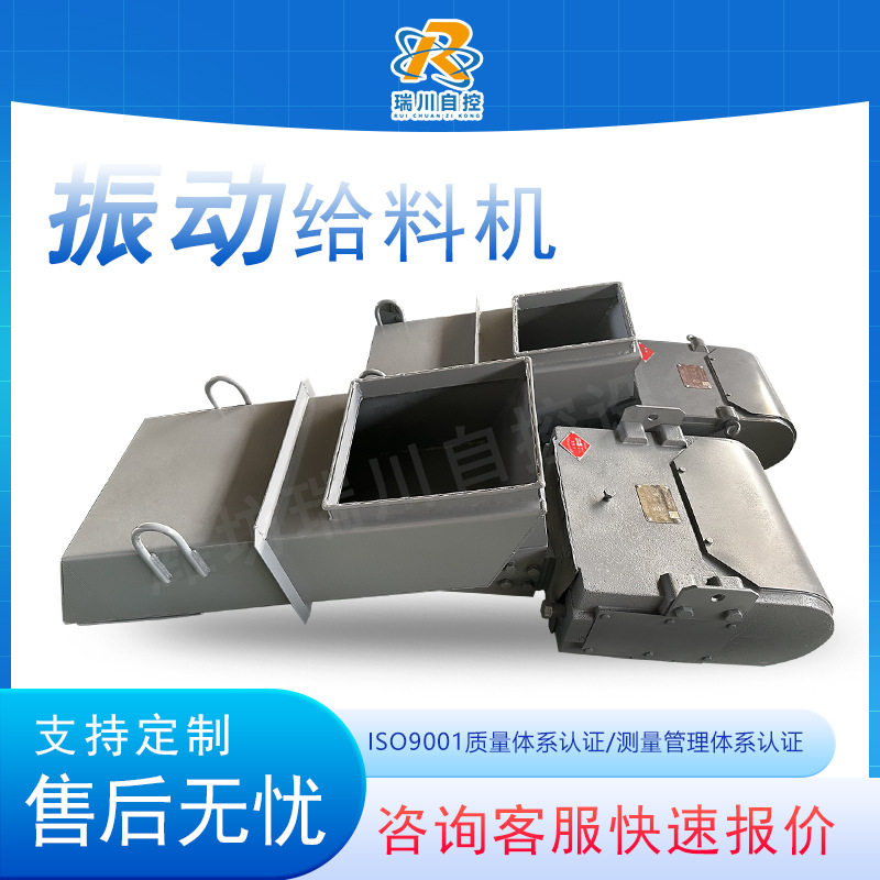 矿用电震给料机可控硅现货