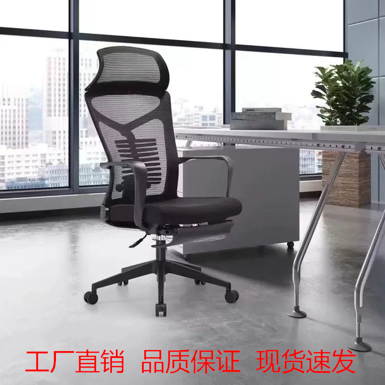 职员办公椅子舒适久坐不累午睡午休办公室电脑椅人体工学座椅可躺