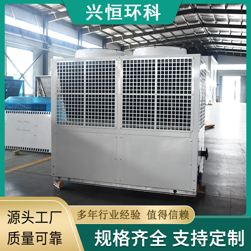 超低温空气热源泵空气源热泵空气能机组煤改电高效制冷