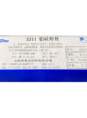 厂家银焊条HL321银基焊条 HL321银焊条 Ag56银焊条2.5 3.2 4.0