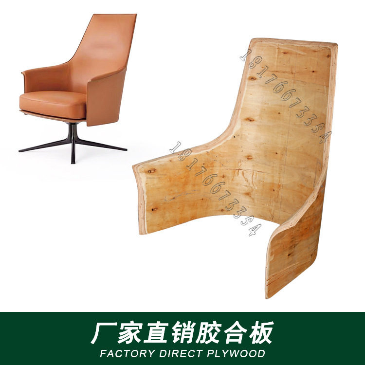 单人沙发客厅休闲椅意式简约靠背办公洽谈椅弯板可旋转五金脚