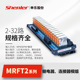 申乐小型继电器模组8 32路交流直流24VMRFT2系列8脚12A带LED灯