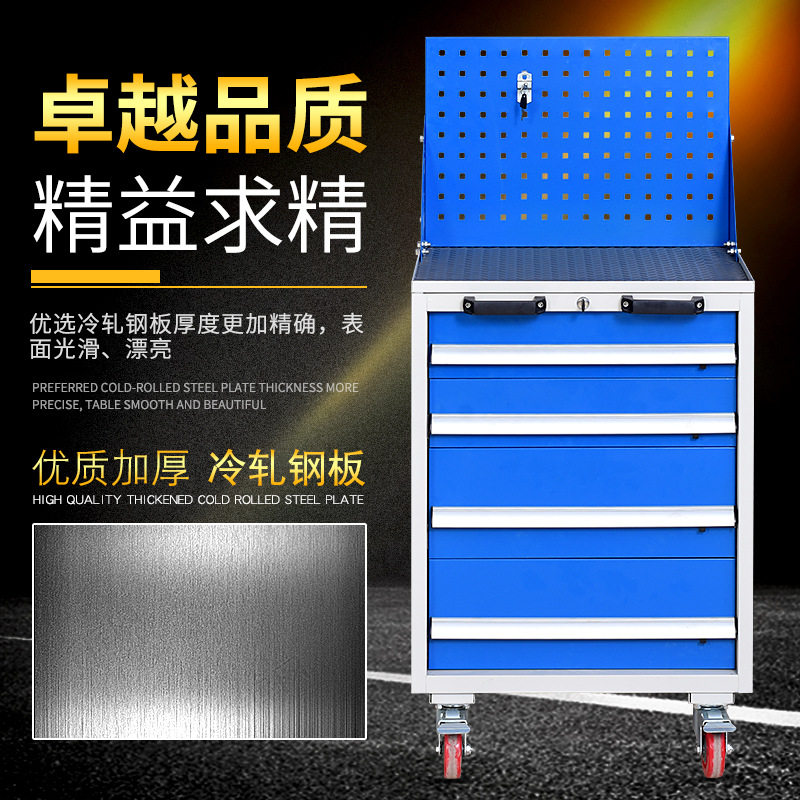 工厂车间工具柜抽屉式工具车移动零件盒组合汽修铁皮柜五金储物柜