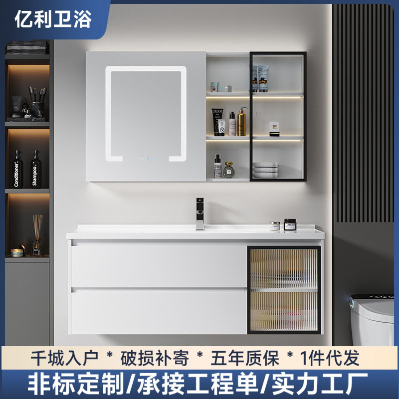 出租房智能除雾浴室柜出租月免
