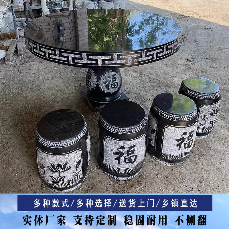 青石石桌石凳户外景区广场大理石雕圆桌花岗岩石桌子石凳石头桌子