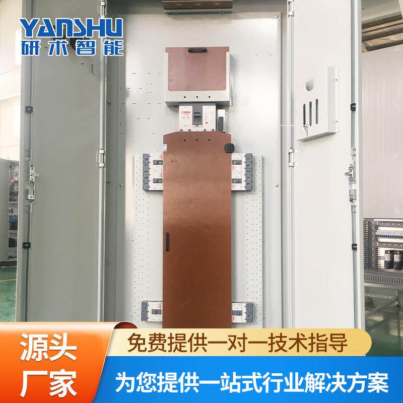 PLC控制柜分拣线系统电控柜电控箱工控箱配电箱智能分拣