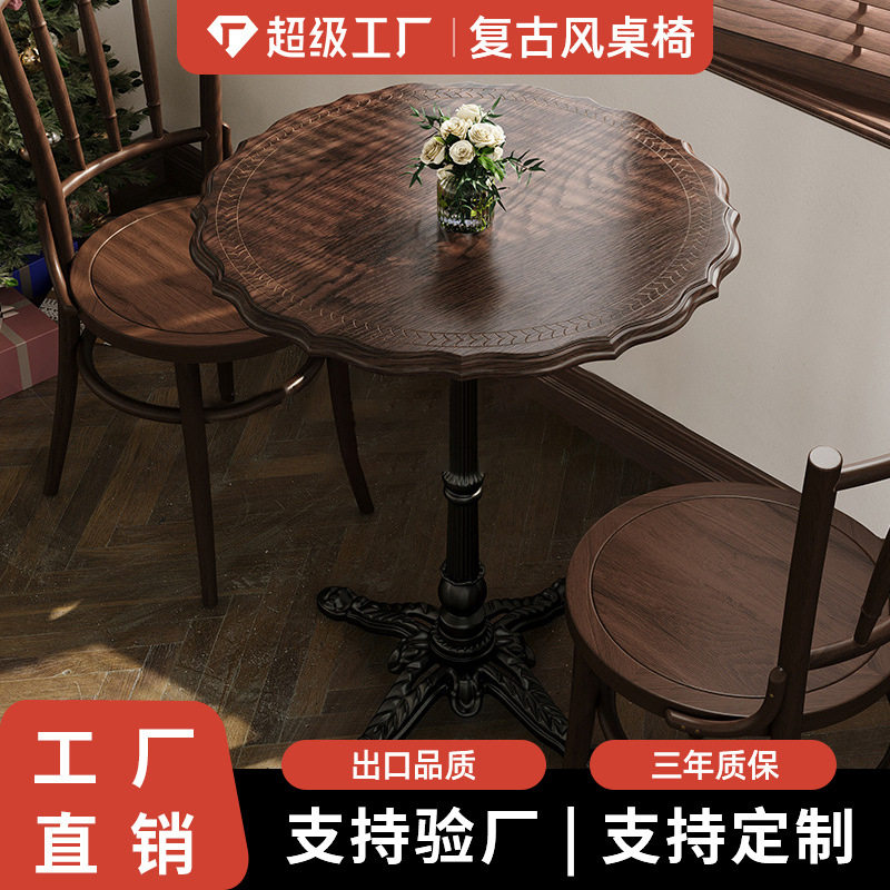 美式复古风咖啡厅桌椅实木中古藤编椅网红烘焙甜品店红橡木桌子