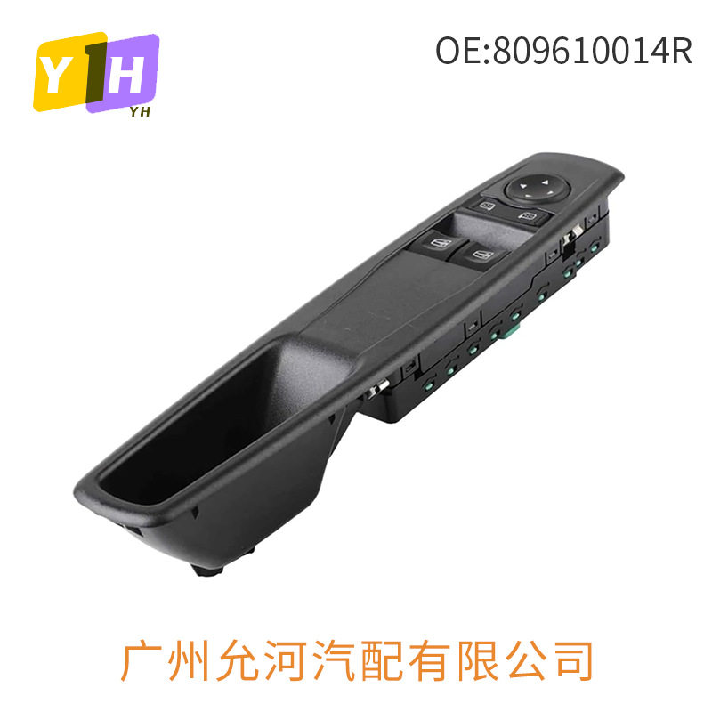 809610014R适用2010雷诺梅甘娜风景玻璃升降器总开关电动车窗开关