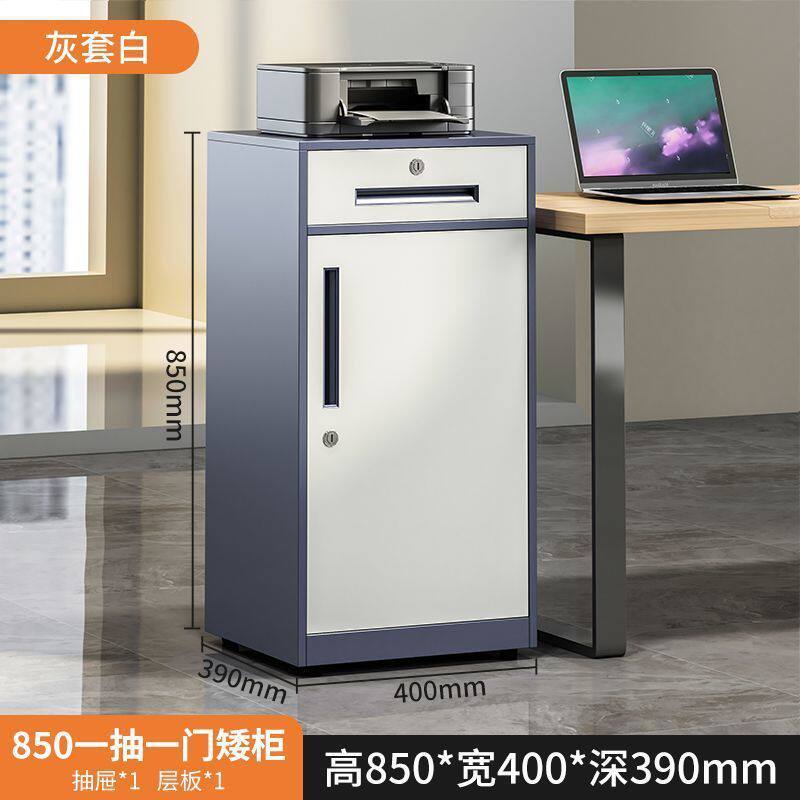 钢制小型带锁文件收纳柜