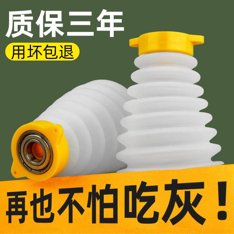 电锤防尘罩冲击钻防尘器透明电钻挡灰配件打孔接灰器电锤工具大全