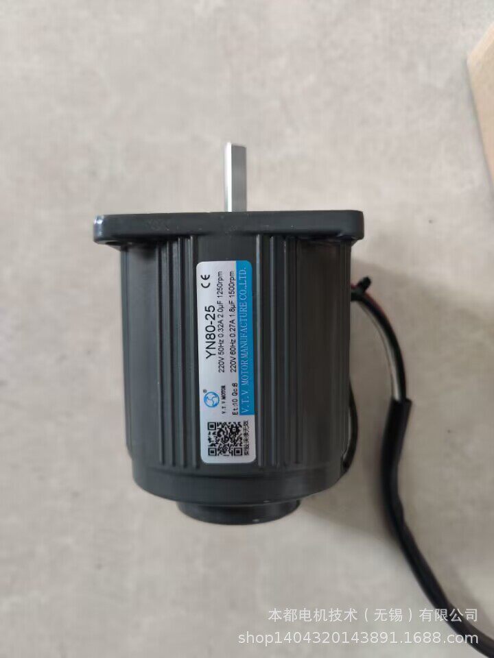 上海V.T.V电机 Y90-120+90JB10G15三相带刹车马达