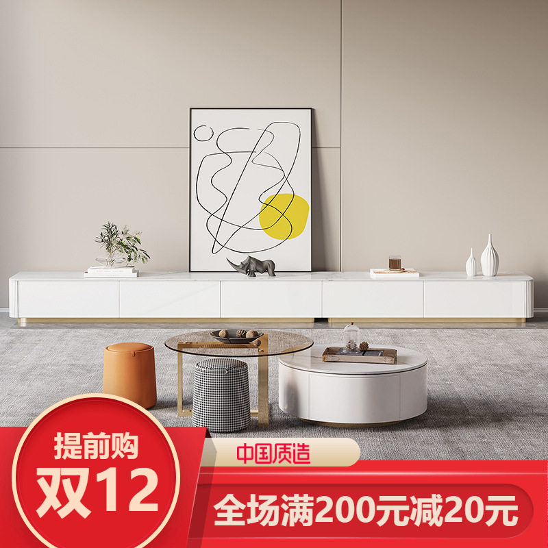 北欧岩板茶几电视柜组合现代简约客厅电视机柜大小户型实木地柜