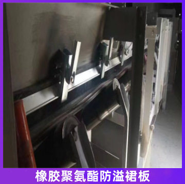 Y型短尾防溢裙板 高性能密封组件 安装便捷40*40角铝垫条