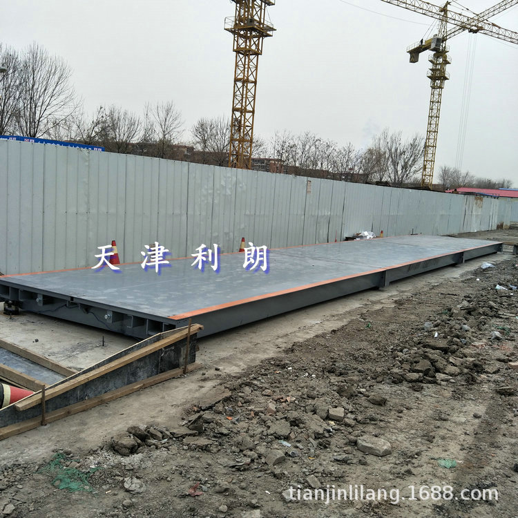 天津数字物联网汽车地磅