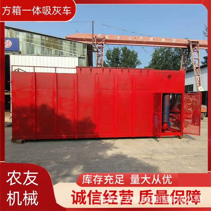 电厂粉煤灰移动吸灰车 车载式方箱一体负压清灰设备厂家