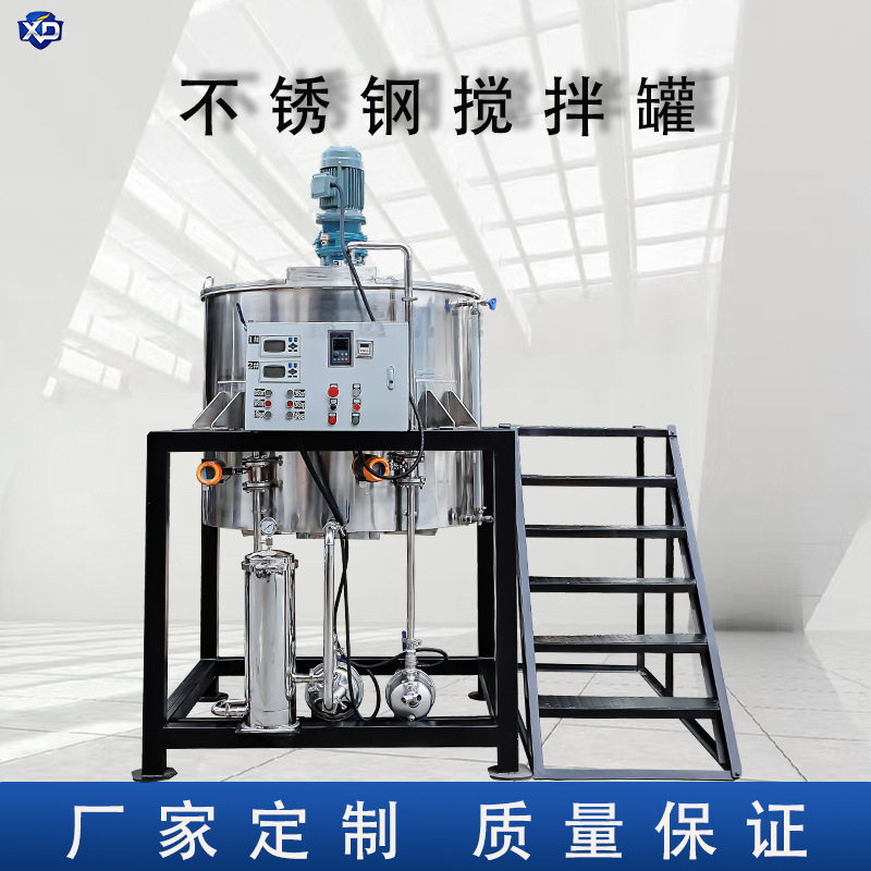 不锈钢拉缸橡胶粘合搅拌桶