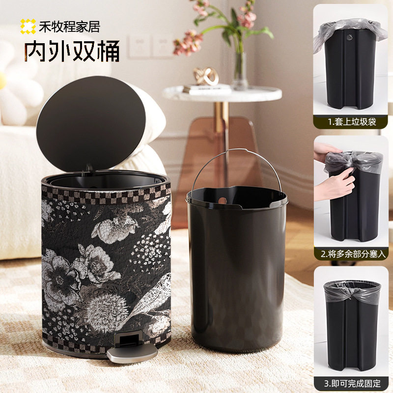 禾牧程不锈钢垃圾桶家用客厅轻奢双层带盖大号纸篓环保静音脚踏