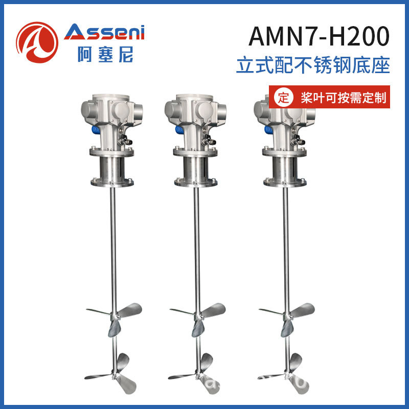 气动搅拌机高速分散机吨桶自动升降不锈钢电动搅拌器输调漆混合桶图片