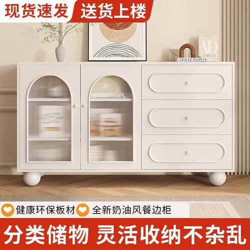 奶油风简约厨房靠墙一体斗柜