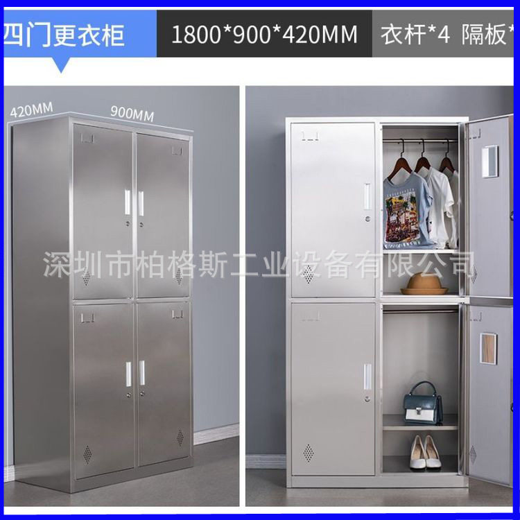 201/304不锈钢工厂车间更衣柜员工柜铁皮柜带锁储物柜存包柜 鞋柜