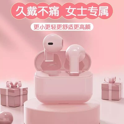 高端蓝牙耳机2025新款无线半入耳