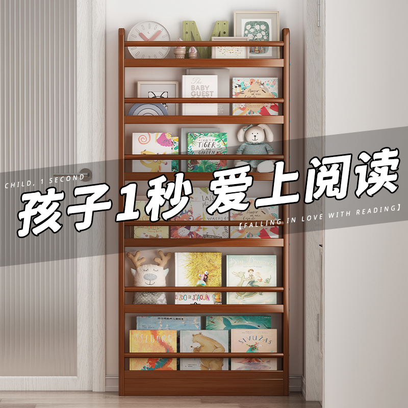 书架置物架儿童宝宝绘本架一体靠墙书柜家用客厅X多层落地简易