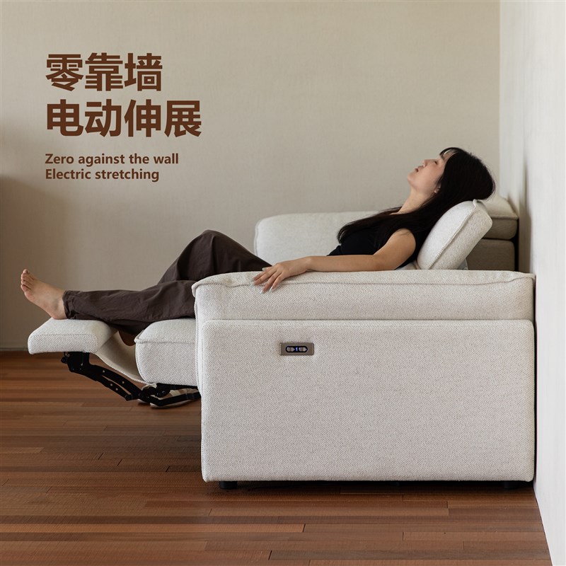 集木室物a所莫奈功能沙发零靠墙电动小户型可睡可躺客厅多人头等