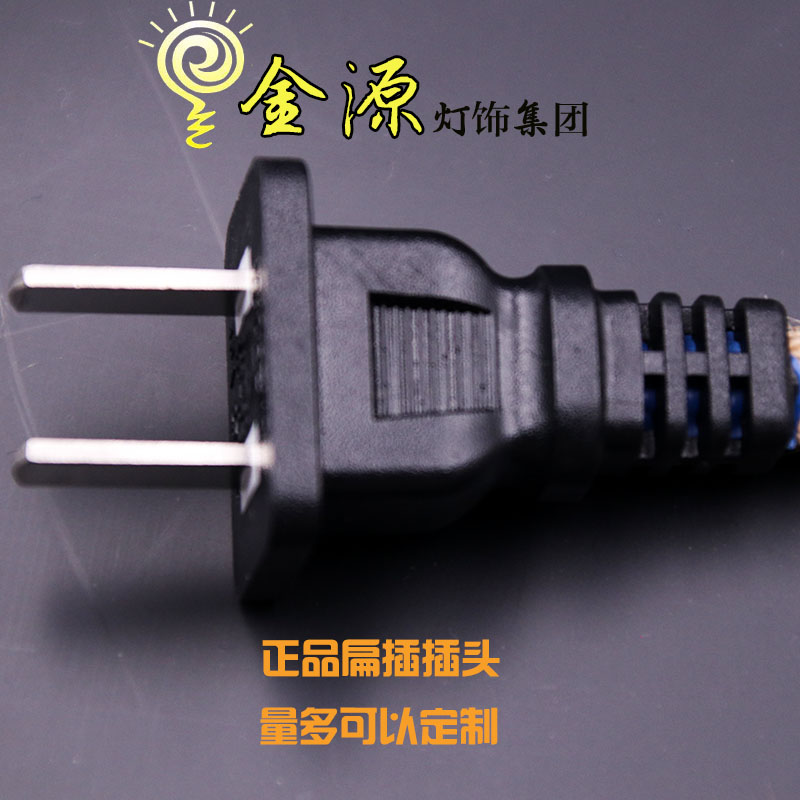 台灯落地灯吊灯带插头翘班按钮控制F开关复古麻绳电线插头开关配