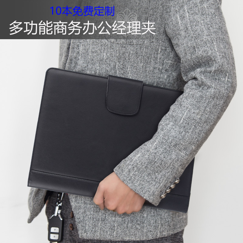 a4多功能文件夹皮质h活页经理夹定制谈单本展业夹收纳册带计算器