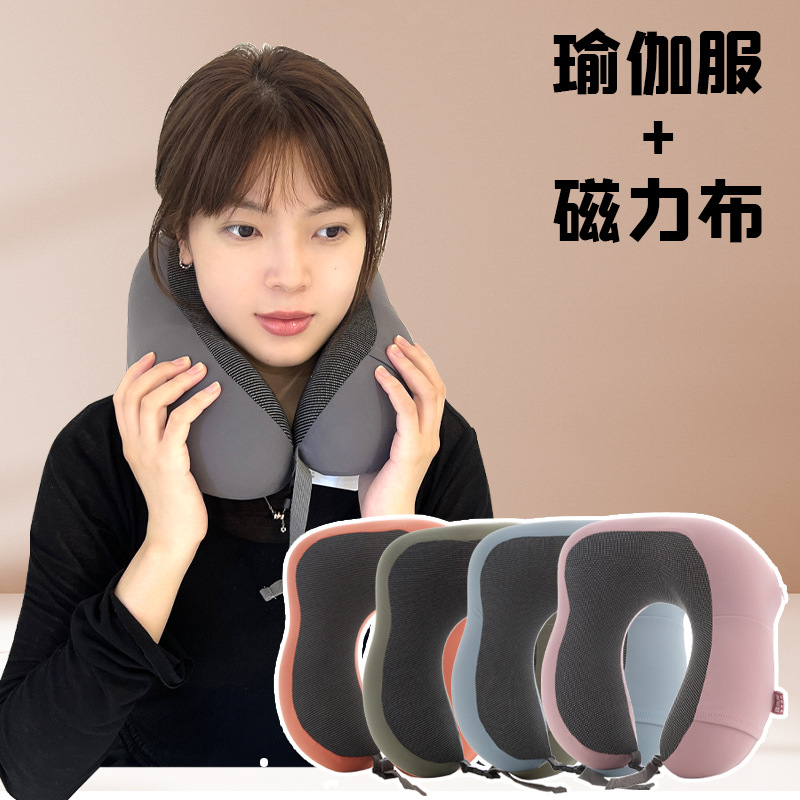 简约商务记忆棉驼峰U型枕 康乐屋纯色护颈枕 办公差旅颈枕