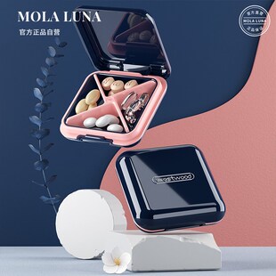 MOLA.Wefstwood.药盒专业储药盒避光密封收纳盒防潮分药盒 迟投