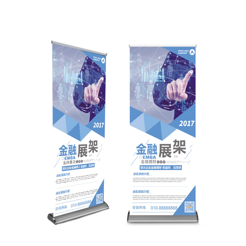 加强铝合b金易拉宝展架伸缩折叠80200海报架X展架广告设计制作便